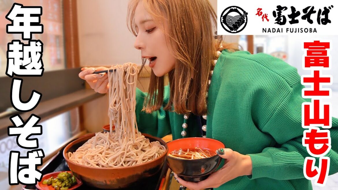 【大食い】富士そばで山盛りの年越しそばを食べる！【ますぶちさちよ】