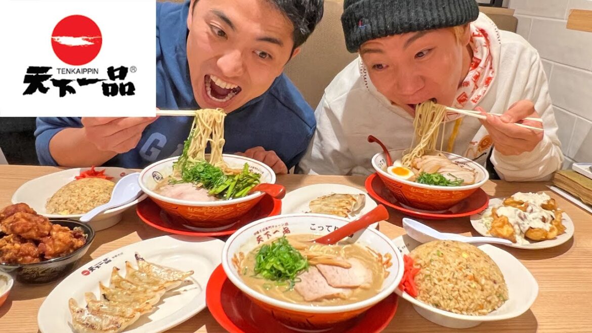 【天下一品】年越しそば食べるの忘れてたから今更だけどラーメン爆食した！
