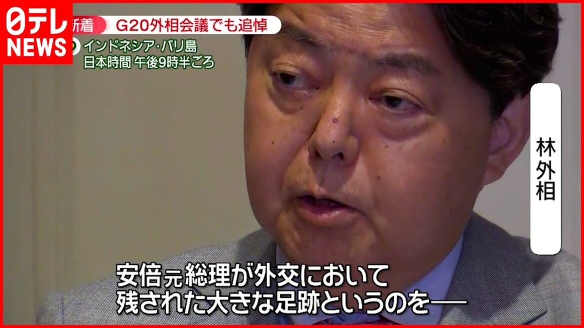 【安倍元首相死去】林外相「安倍元総理が外交で残された大きな足跡を感じた」