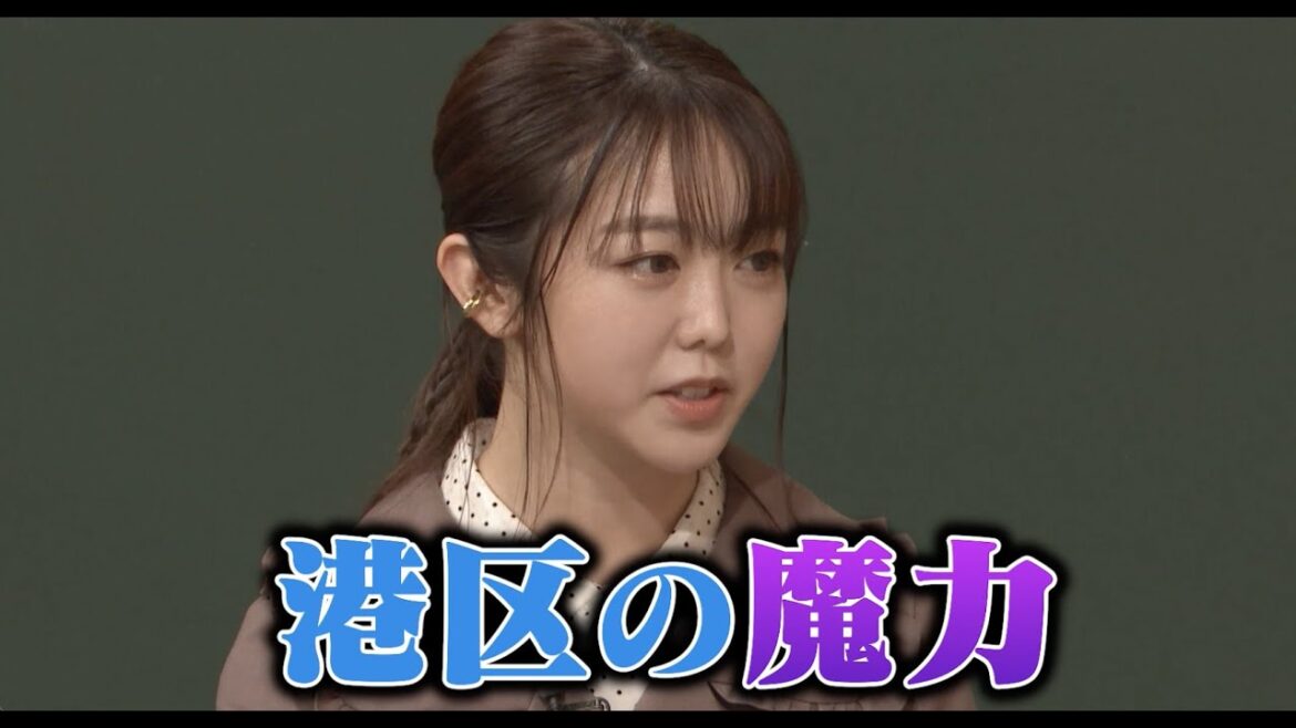 【峯岸みなみ先生】お正月1時間SP！！元AKB48峯岸みなみが世間を騒がせた「あの件」を授業！『しくじり先生 』