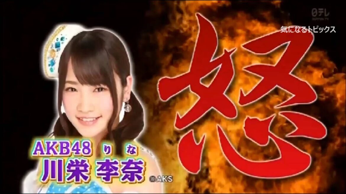 【川栄李奈 行列のできる法律相談所 9月21日】 AKB48の川栄李奈が無理矢理写真を撮られて怒り！