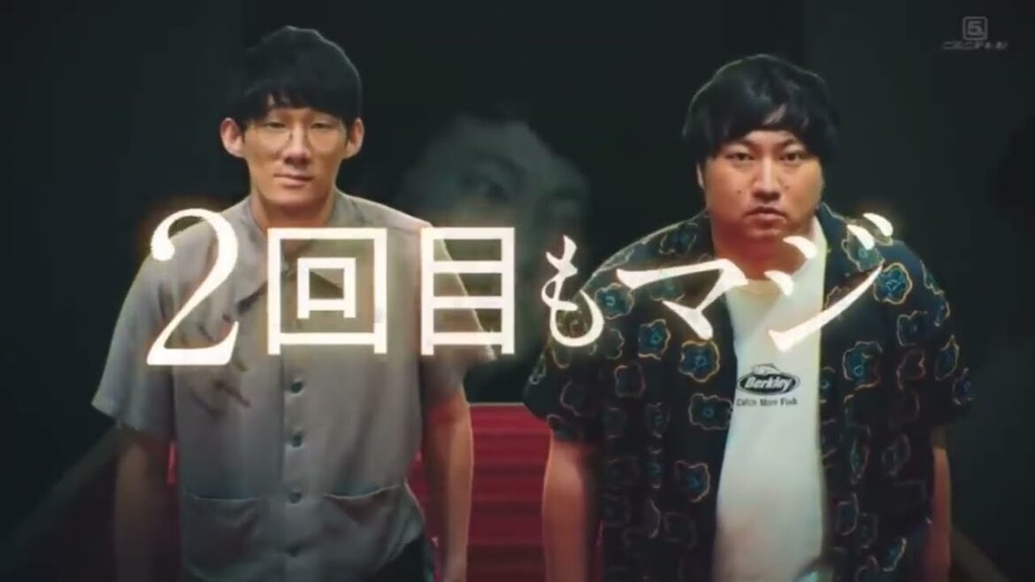 【左右分けVer.】キングオブコントオープニング/梅田サイファーのラップをやってみた【祝ビスケットブラザーズ優勝】