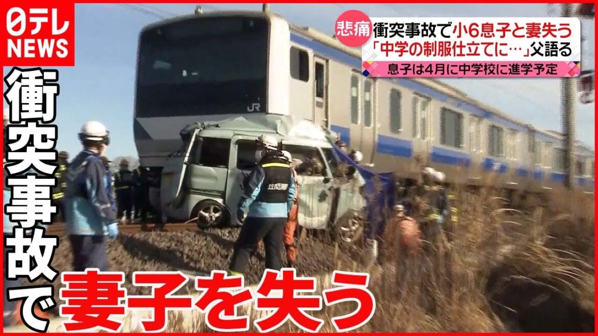 【常磐線踏切事故】父親「中学校に4月から…制服を仕立てに」 親子2人死亡