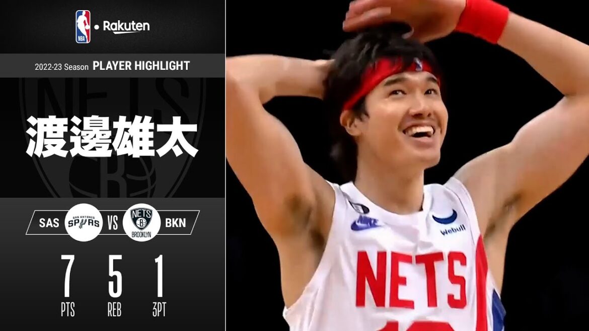 【強烈ダンク💥＆高精度スリー👌】3ポイントは自己最多のシーズン37本目👏 渡邊雄太がネッツの12連勝に貢献｜2022-23シーズン ハイライト（2023/1/3）【NBA Rakuten】