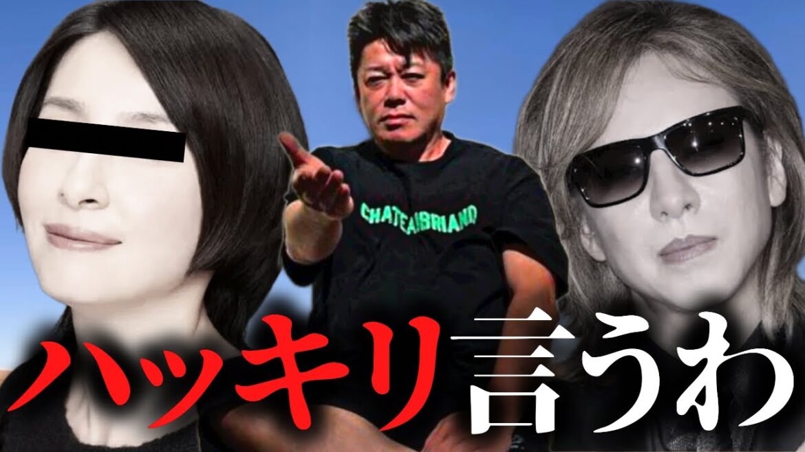【放送事故】聞いたら絶対ショックを受けると思うけど、この人達の裏もう全部話すわ【石原さとみ 堀江貴文 YOSHIKI 伊藤英明 箕輪厚輔 立花孝志】