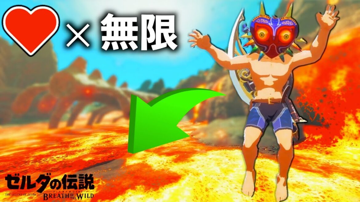 【新バグARMS】体力無限状態でマグマで泳ぐとまさかの結果に！？新しいバグを見つけてしまった…【ゼルダの伝説ブレスオブザワイルド】【Botw】