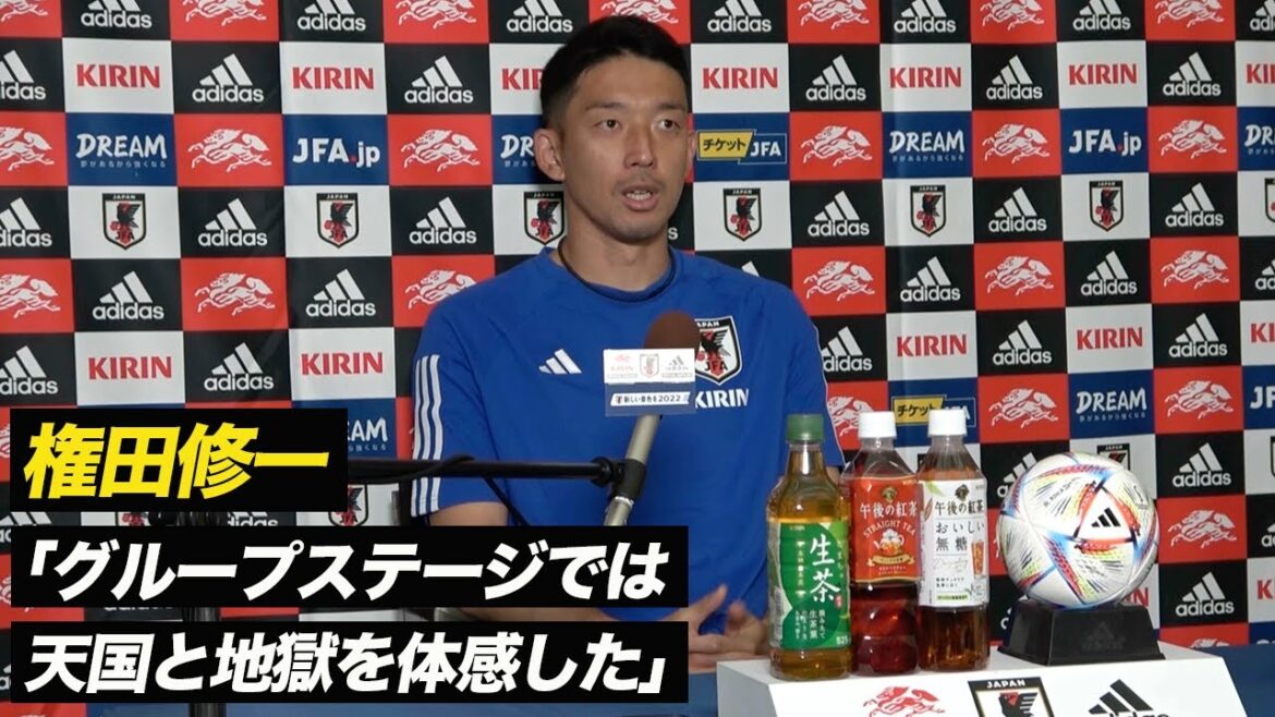【日本代表】権田修一「天国と地獄どっちも見た」グループリーグから一発勝負の決勝トーナメントへ