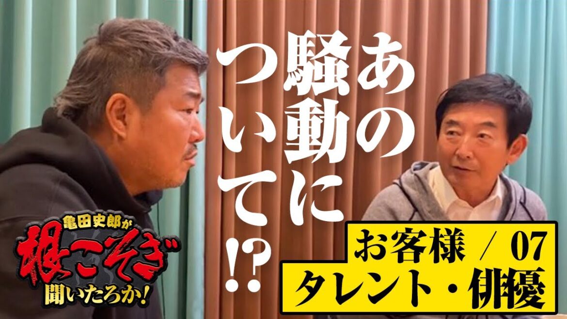 【最終回】石田純一様と飲みながら 炎上や誹謗中傷についてぶっちゃけ本音トーク！