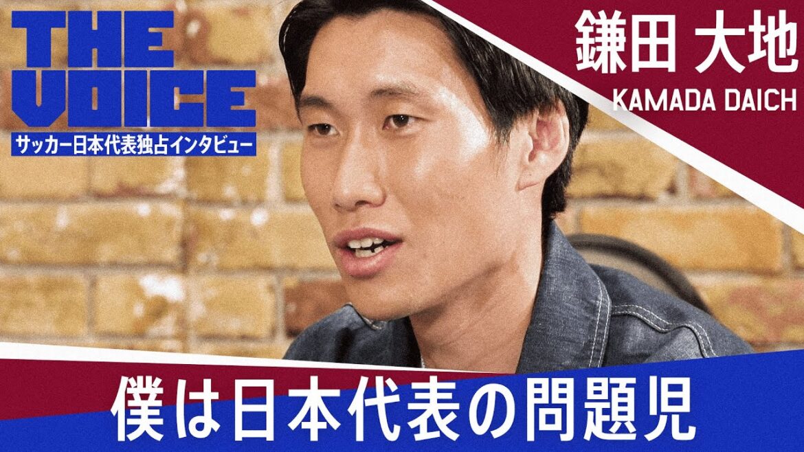 【本編無料公開/鎌田大地編】「僕は代表の問題児」クールボーイ鎌田の知られざる裏の顔…実はほっこりイジられキャラ！？『THE VOICE』ABEMAで見逃し配信中！