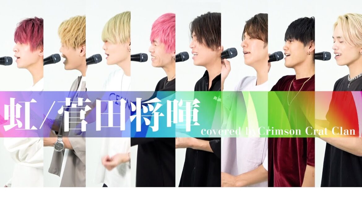 【歌ってみた】ガチで歌う菅田将暉/虹