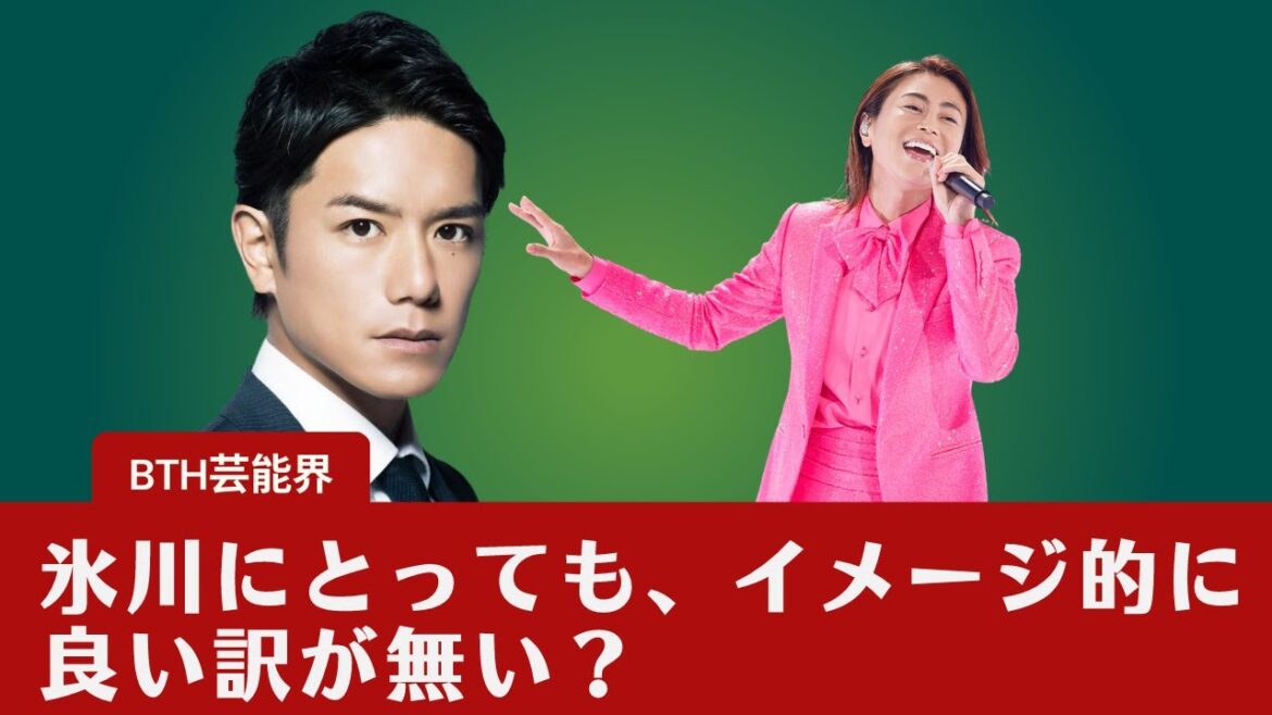 【氷川きよし】タッキープロデュースで新生「Kiina」誕生か？スポンサーにとっても氷川にとっても、イメージ的に良い訳が無い。