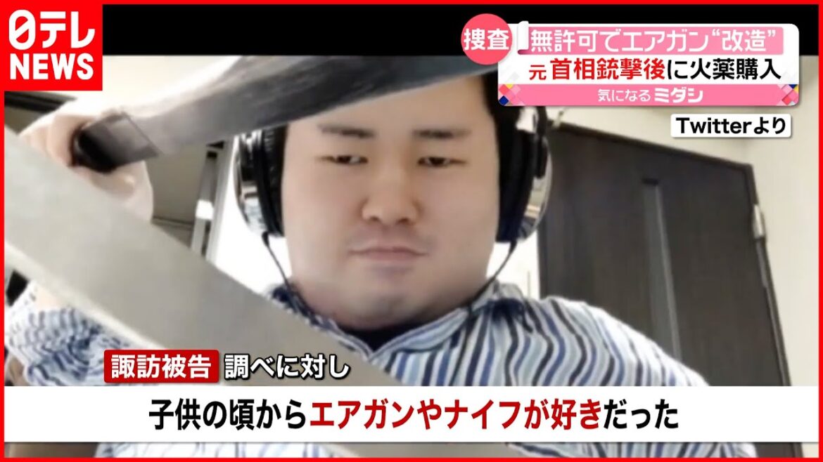 【無職の男を書類送検】「ネットで調べてエアガン改造」  安倍元首相銃撃で捜査強化