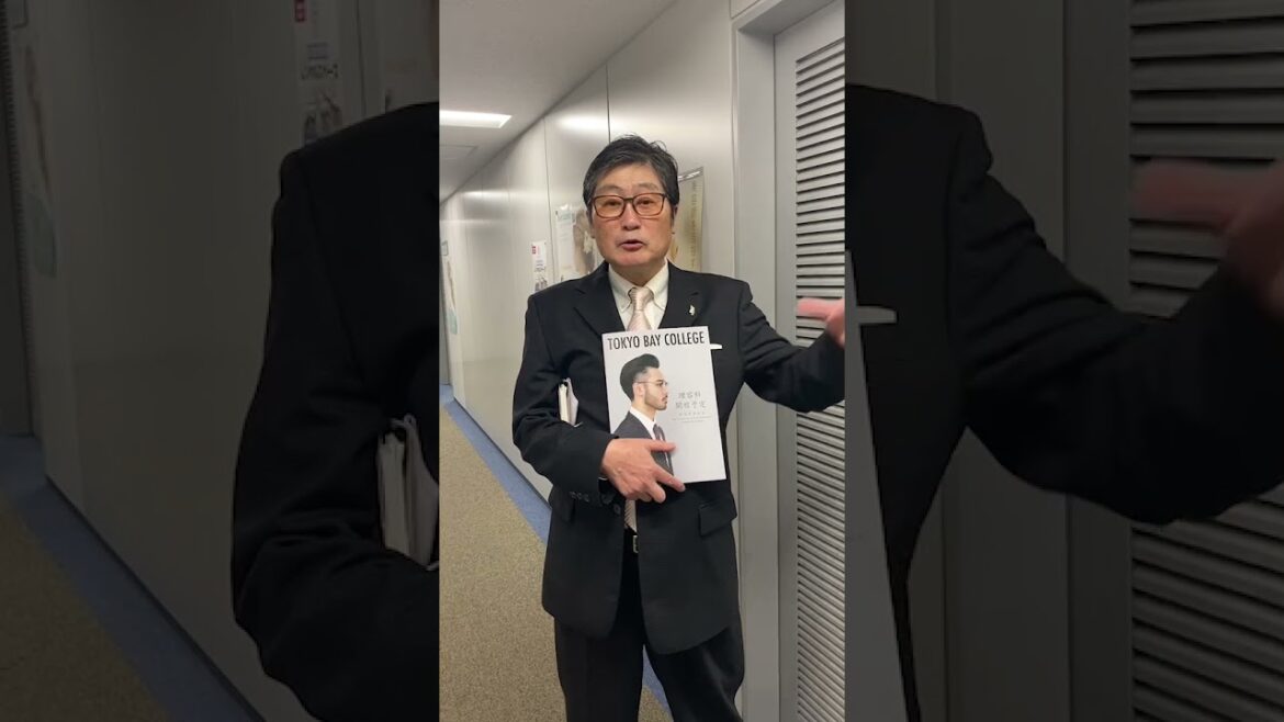 【石田さんチのお父さん応援】理容師になろう！理美容学校「東京ベイカレッジ」理容科開校