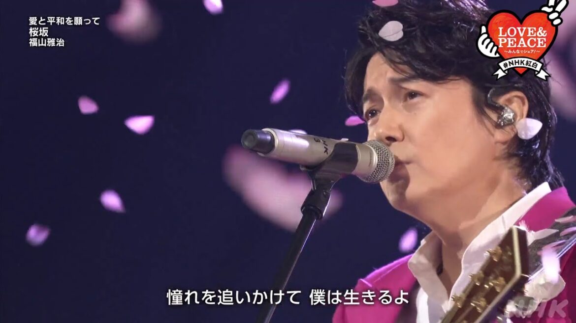 【福山雅治】「桜坂」大切な人の幸せを願う名曲で2022年の歌い納め！【紅白】｜NHK