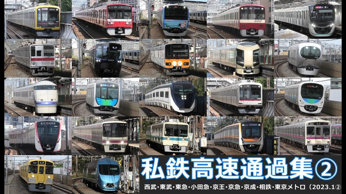 【私鉄高速通過集】関東私鉄車両（約55車種）の高速通過を満喫！！（2023年1月その②）