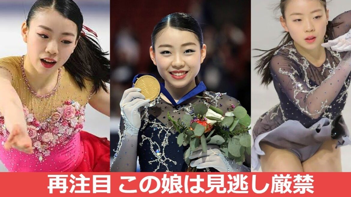 【紀平梨花】復活！関西の実力派フィギュアスケーターが再始動