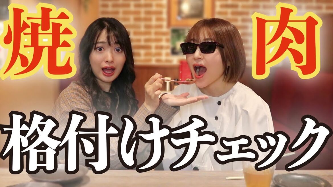 【衝撃】焼肉屋オーナーの味覚がすごい