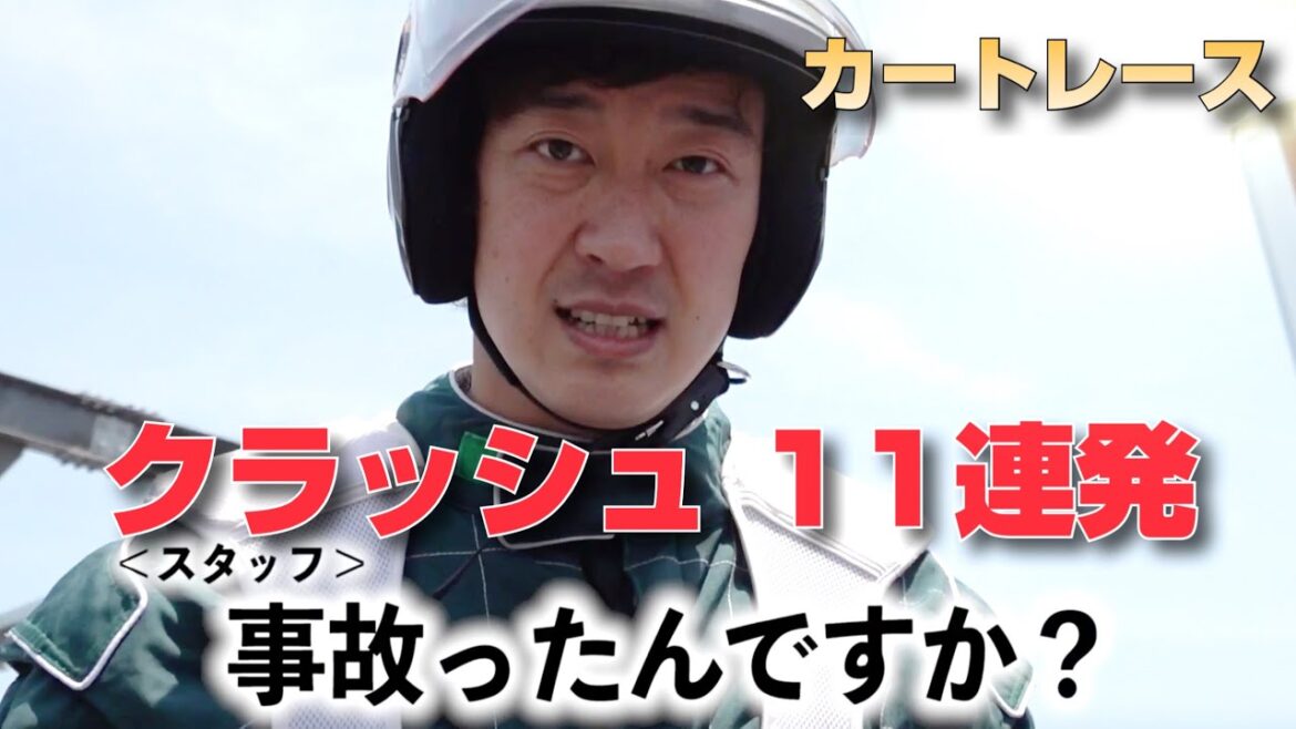 【衝撃クラッシュ！】事故の瞬間映像１１連発！
