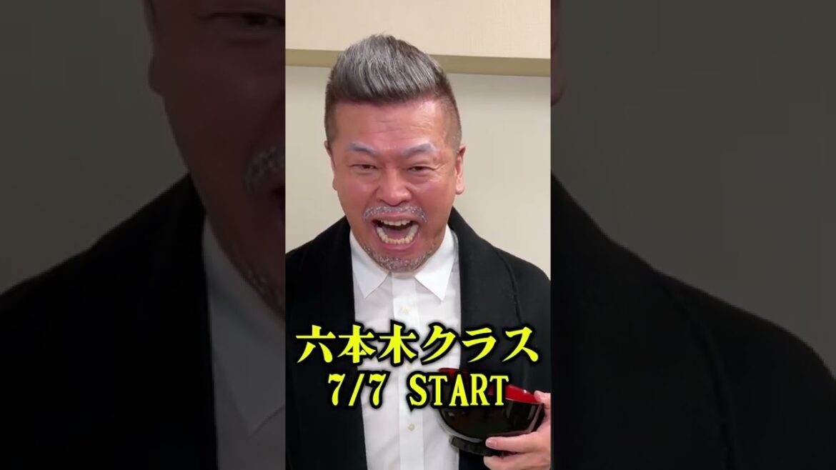 【話題!!】六本木クラスに嫉妬する、梨泰院クラスの３人モノマネ／이태원 클라쓰 박서준 박새로이