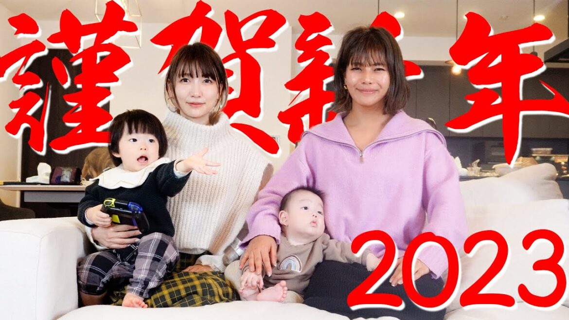 【謹賀新年】あけましておめでとうございます！今年は絶対〇〇に行きましょう！