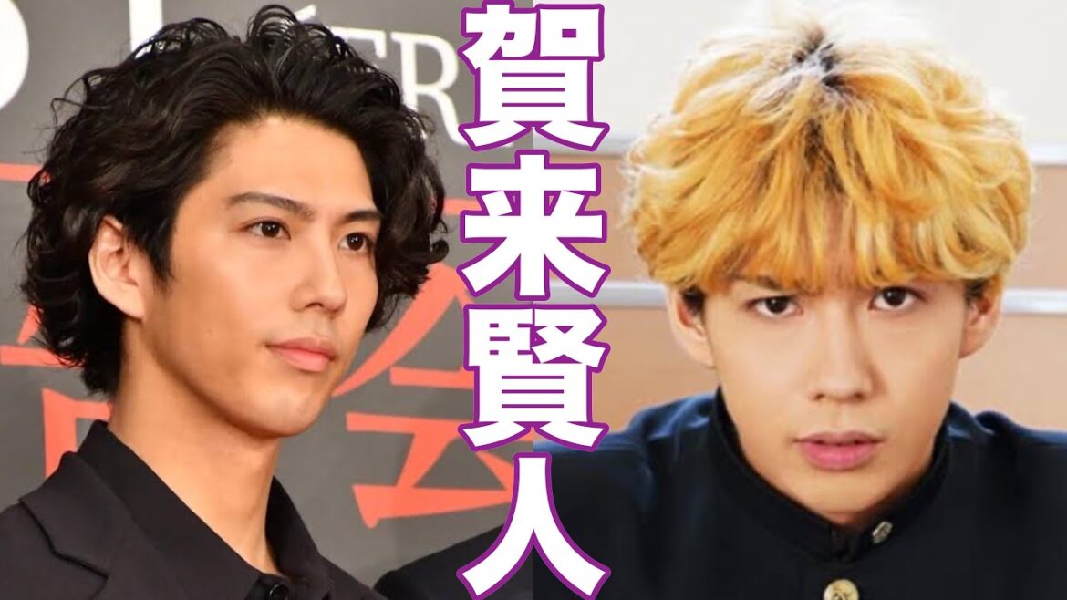 【賀来賢人】イケメンで面白い最高のコメディ俳優