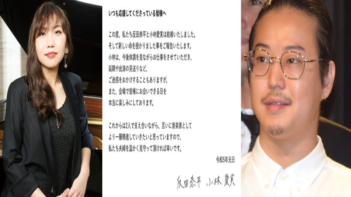 【速報】ピアニスト・小林愛実＆反田恭平が結婚＆妊娠を報告「互いに音楽家としてより一層精進していきたい」