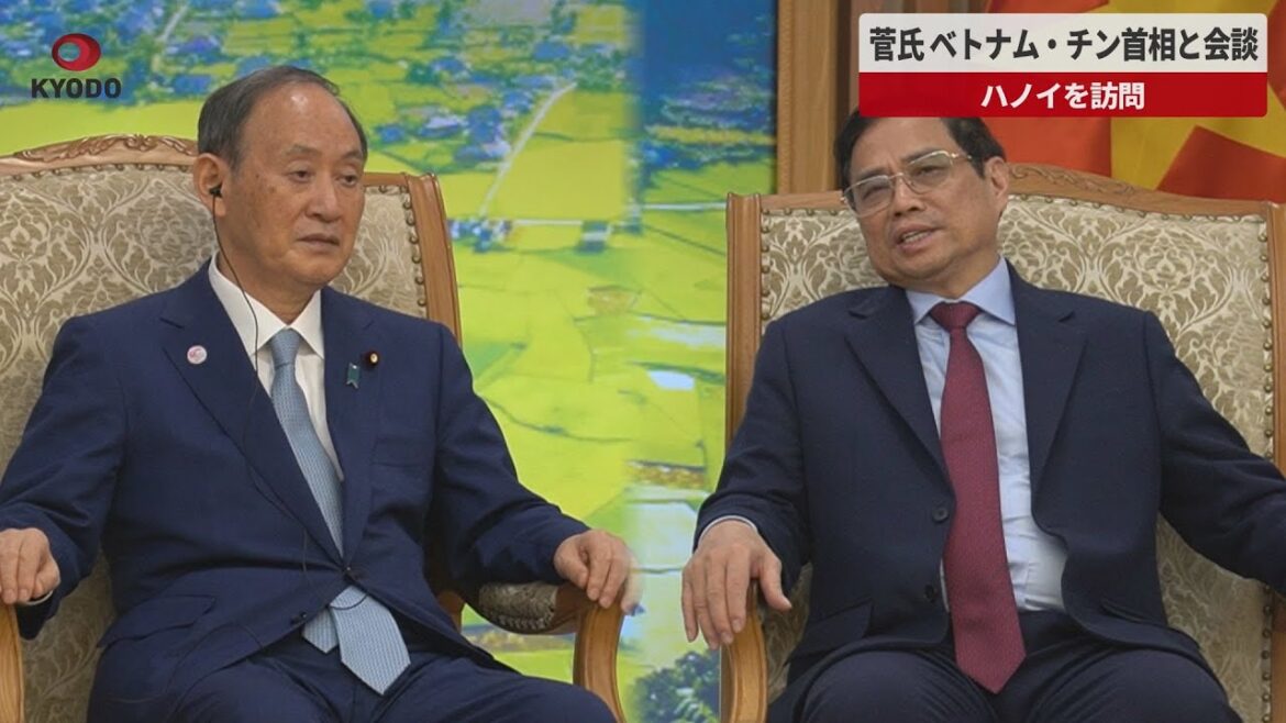 【速報】菅氏 ベトナム・チン首相と会談 ハノイを訪問