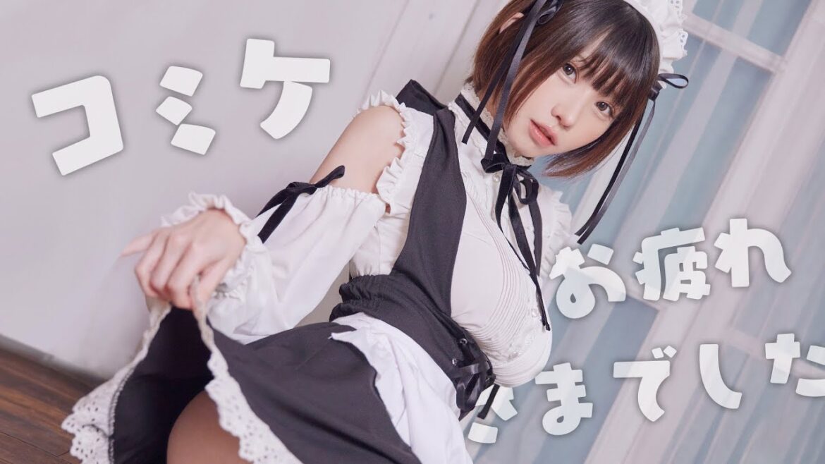 【雑談】コミケお疲れ様でした会