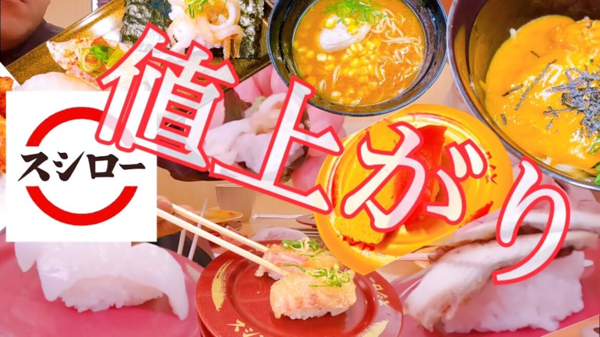 【食べログ】値上がり後初めて行ったスシロー。マグロのクオリティーが悲しいことになってました。
