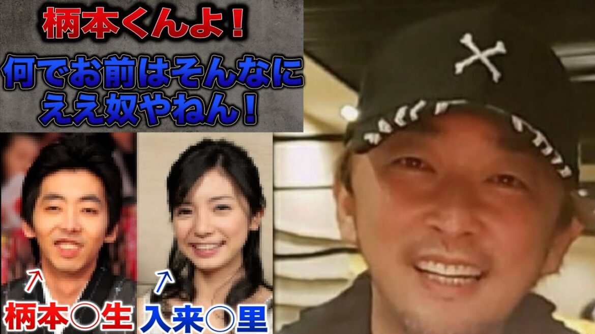 【驚愕】柄本時生が妻「入来茉里」とスピード離婚した本当の理由がヤバすぎる・・・! 【驚愕】柄本時生が妻「入来茉里」とスピード離婚した本当の理由がヤバすぎる・・・!