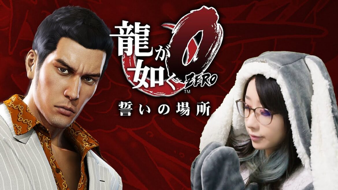 【龍が如く0 誓いの場所】バブルを遊びつくせ！！金！女！暴力ぅ！【kson組長】©SEGA