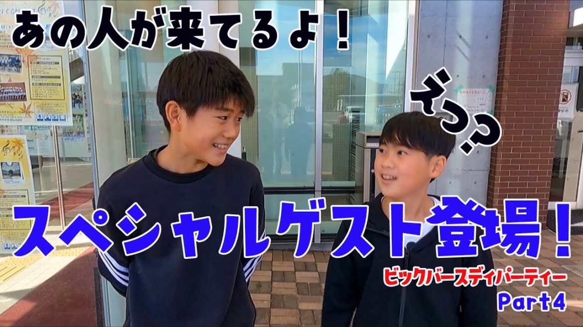 【150周年】ビッグ・バースデーパーティー　村岡桃佳選手編