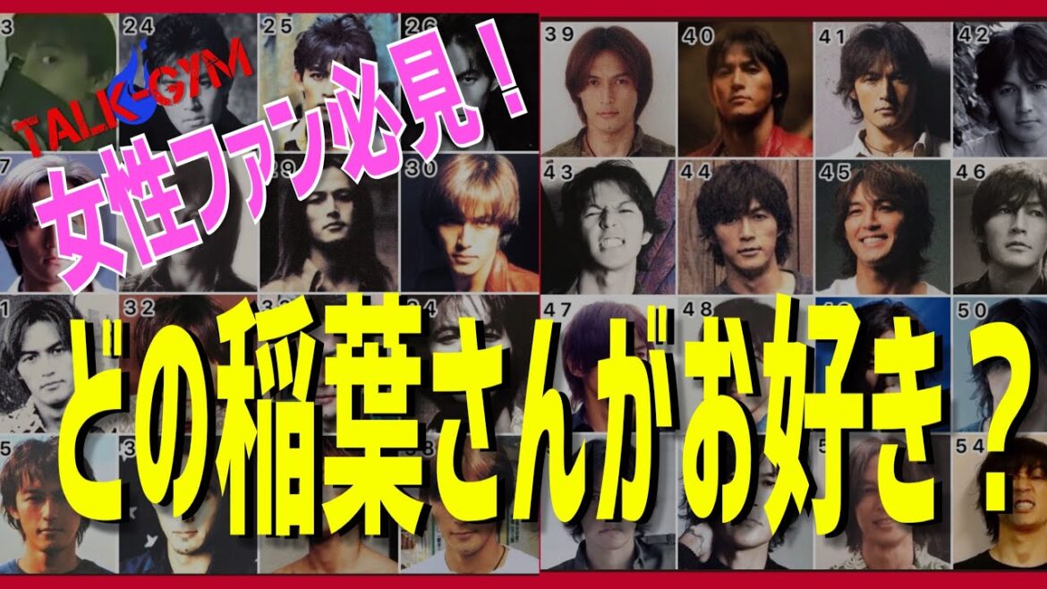 【B'z】最高にカッコいい稲葉浩志さんのショットTOP13！