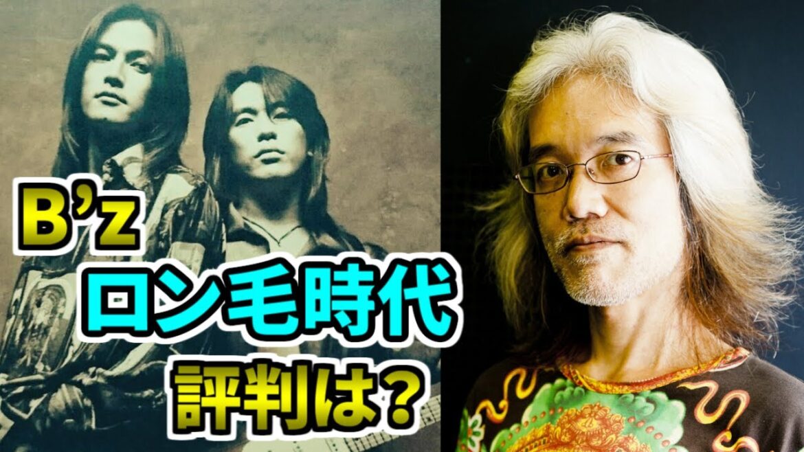 【B’z】稲葉さんの長髪に苦情殺到！？【明石昌夫 切り抜き】