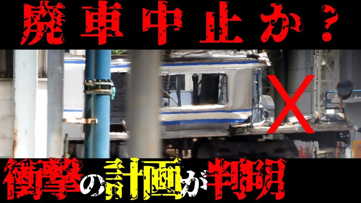 【E217系廃車中止か？】JR東日本が衝撃の経営計画の変更をした疑惑がやばすぎたw