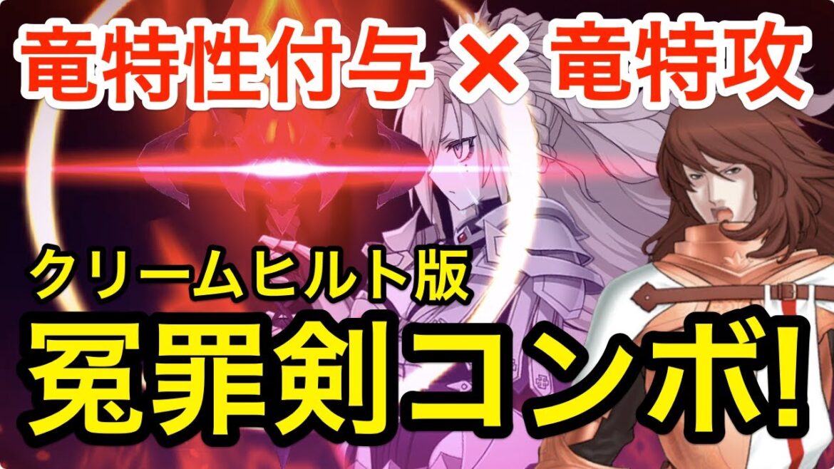 【FGO】クリームヒルトの冤罪バルムンク運用！シャルルマーニュ霊基解放クエストを3ターンキルしてみた【Fate/Grand Order】