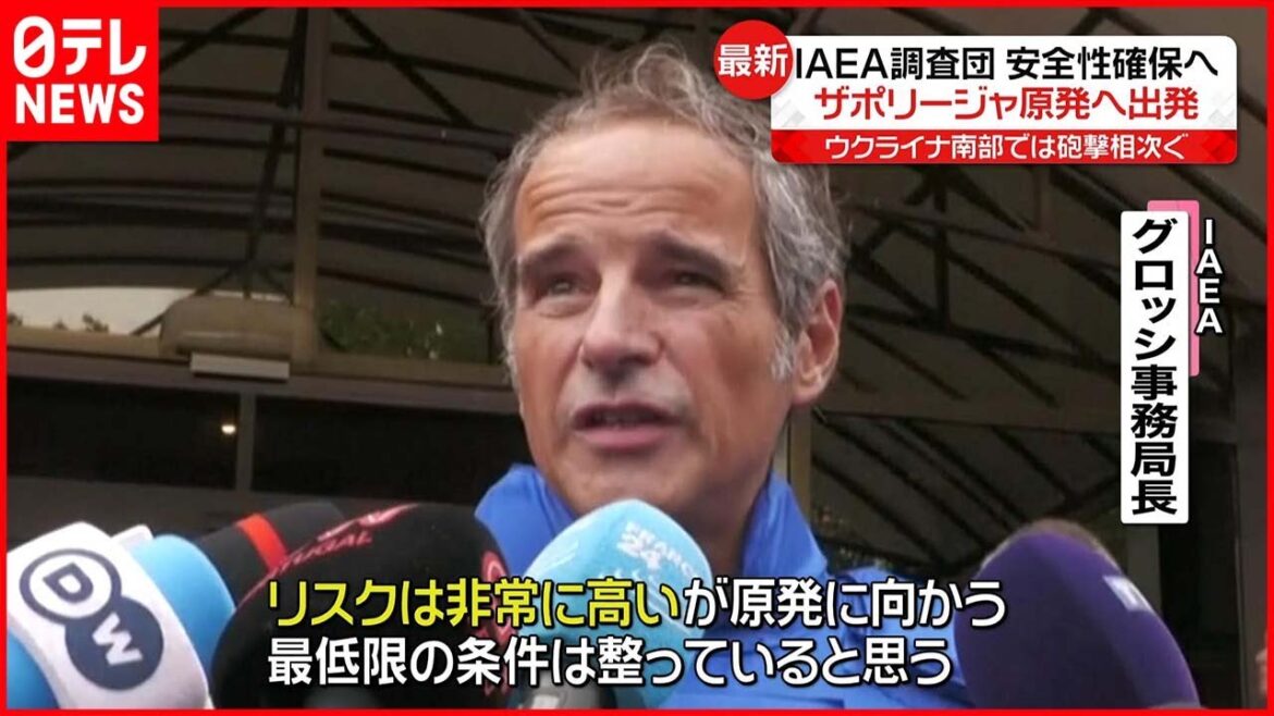 【IAEA調査団】安全性確保に向け…ザポリージャ原発へ出発  ウクライナ南部では砲撃相次ぐ