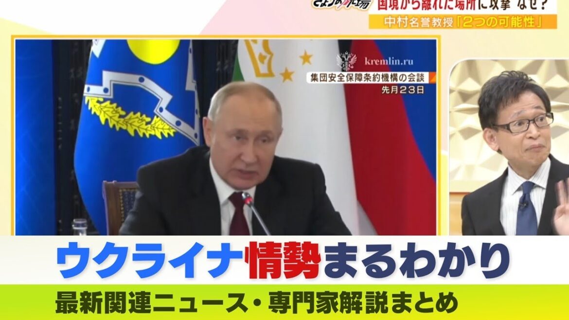 【LIVE】「崖っぷちプーチン大統領」ウクライナ侵攻はどうなる？1月にも〝やぶれかぶれの核攻撃〟か【中村逸郎教授の独自解説】