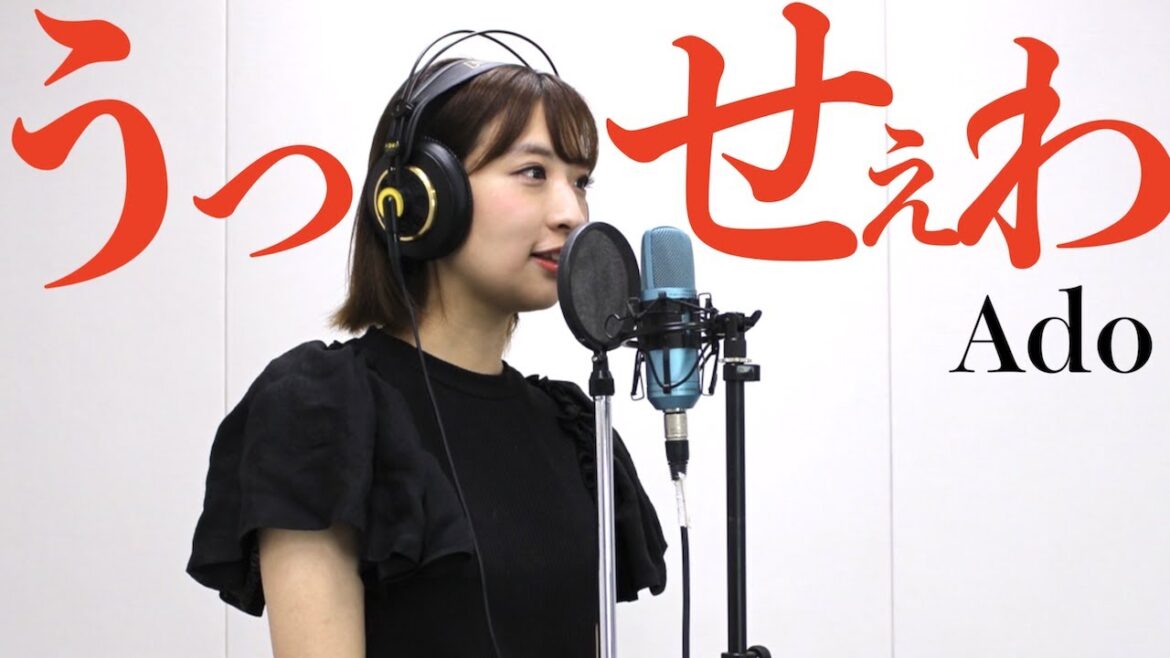 【THE FIRST TAKE】井口眞緒 に「うっせえわ 」歌わせたらやばすぎたwww