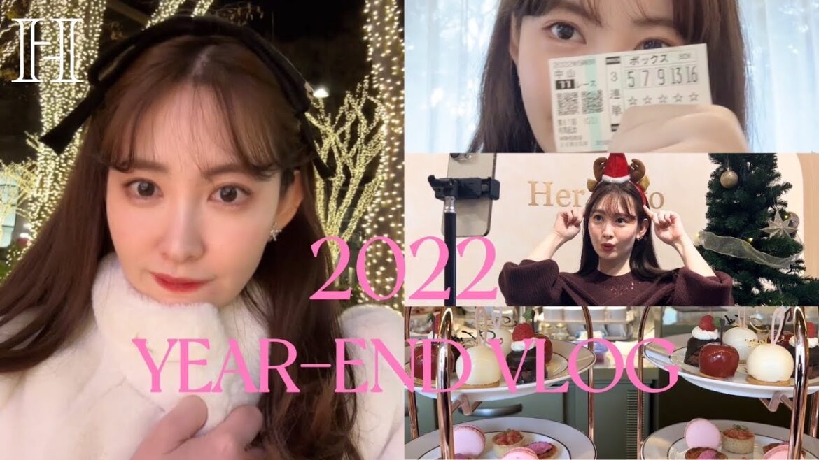 【VLOG】こじはる怒涛な年末に密着🎄🐴❣️神戸｜クリスマスパーティー｜有馬記念｜美容室