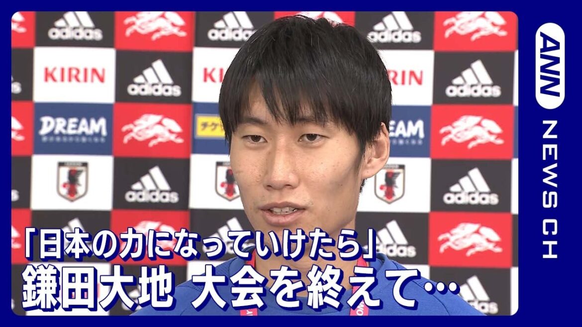 【W杯】「自分のサッカーで日本の力になっていけたら」鎌田大地　FIFAワールドカップカタール(2022年12月7日)