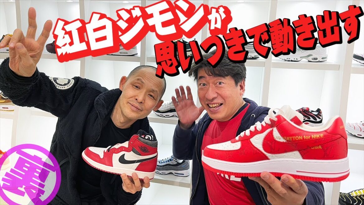 【atmos】紅白歌手ジモンが2023も皆さんに楽しんでもらおうと、動き出した。見逃せない重大発表（仮）があります。