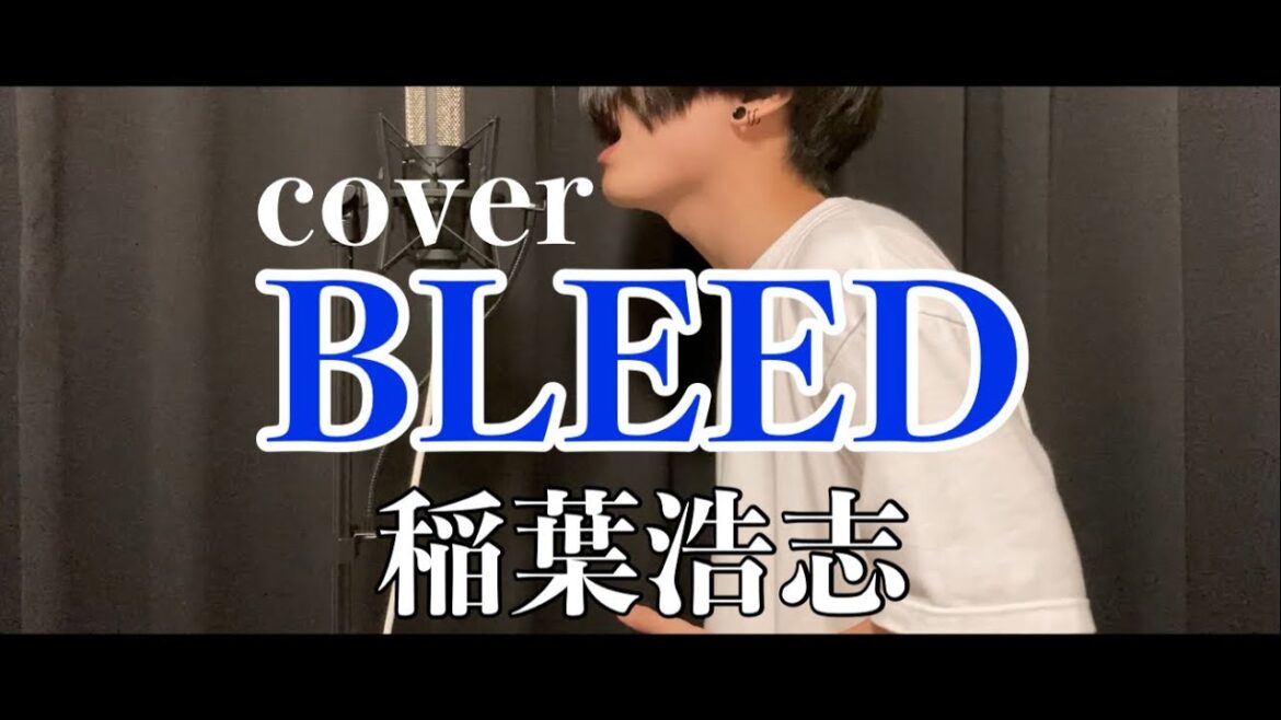 【cover】BLEED - 稲葉浩志