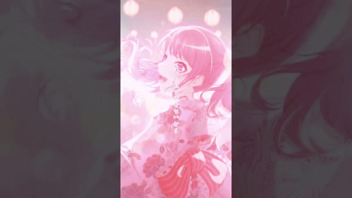 きゅうくらりん/丸山彩