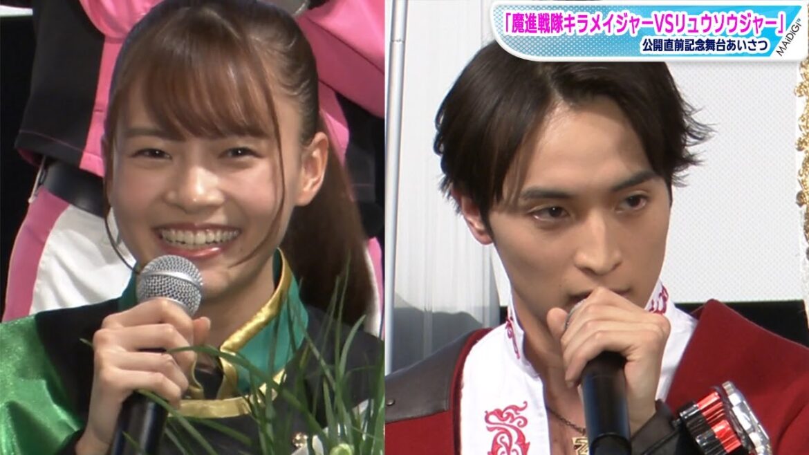 “せなお嬢さま”新條由芽、誕生日サプライズに感激！一ノ瀬颯の“集大成”舞台あいさつにメンバー絶賛！　「魔進戦隊キラメイジャーVSリュウソウジャー」公開直前記念舞台あいさつ