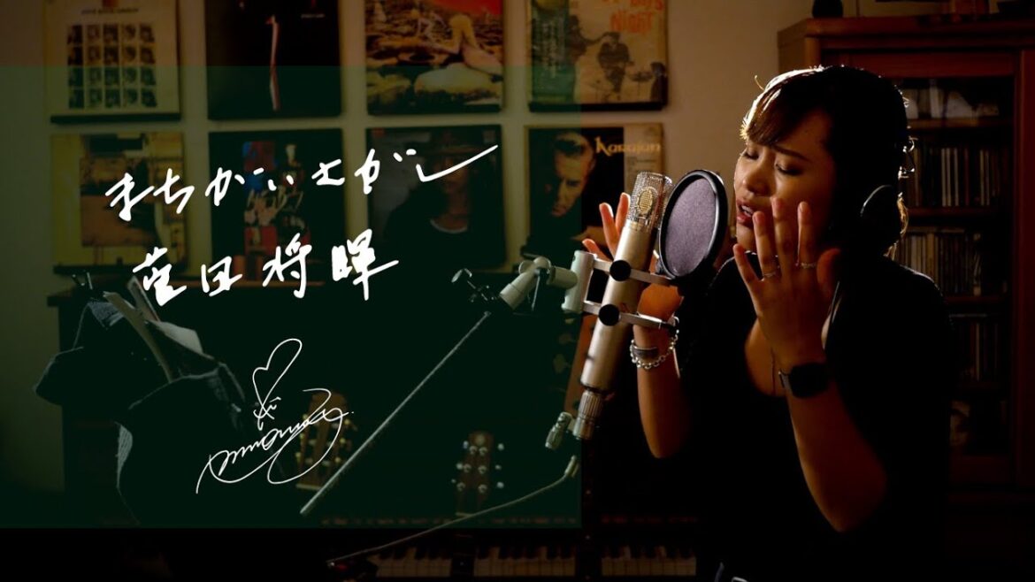 まちがいさがし　/　菅田将暉×米津玄師　Unplugged cover by Ai Ninomiya