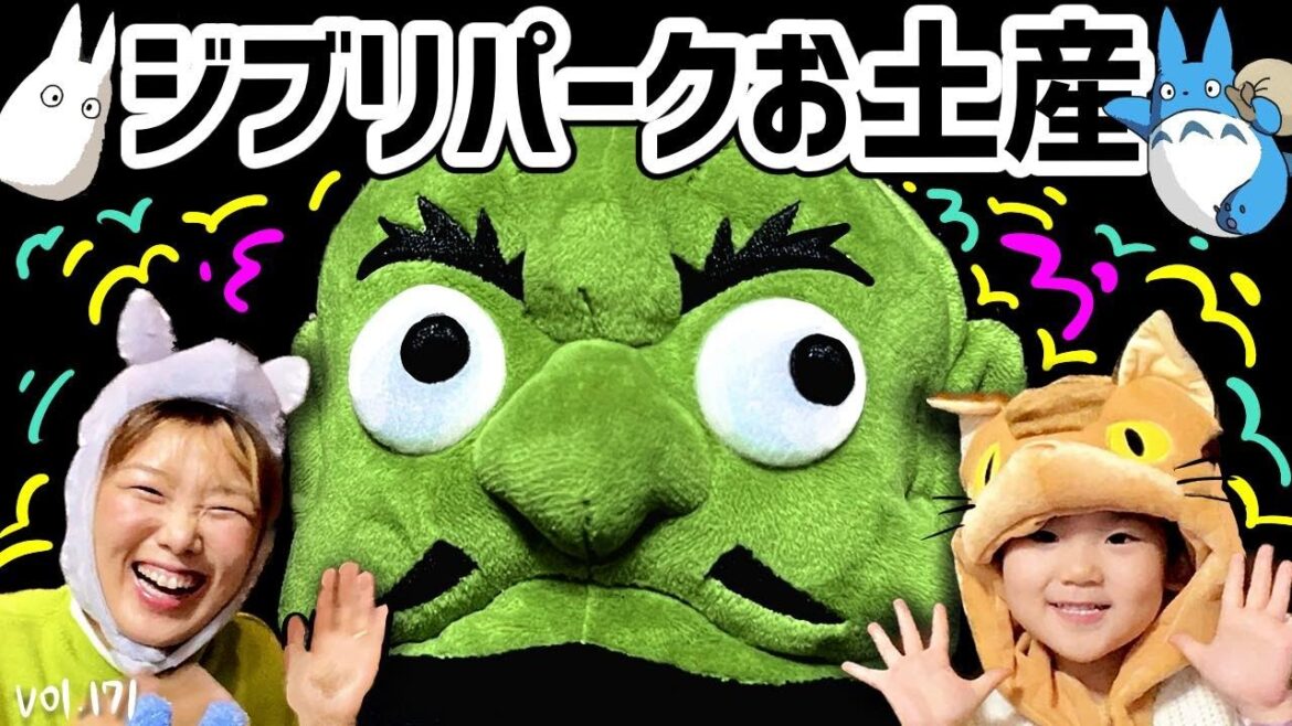ジブリパークお土産紹介⭐️可愛いがいっぱい！❤️【ママさん似顔絵師Bon vol.171】名古屋テーマパーク・遊園地/スタジオジブリ/となりのトトロ/全国旅行支援/県民割/