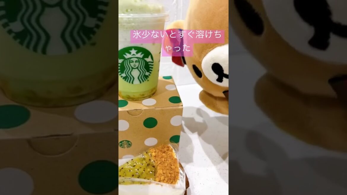ホイップ沢山のメロンフラペチーノ #スタバ #リラックマ  #shorts    Melon Frappuccino whipped with Starbucks.