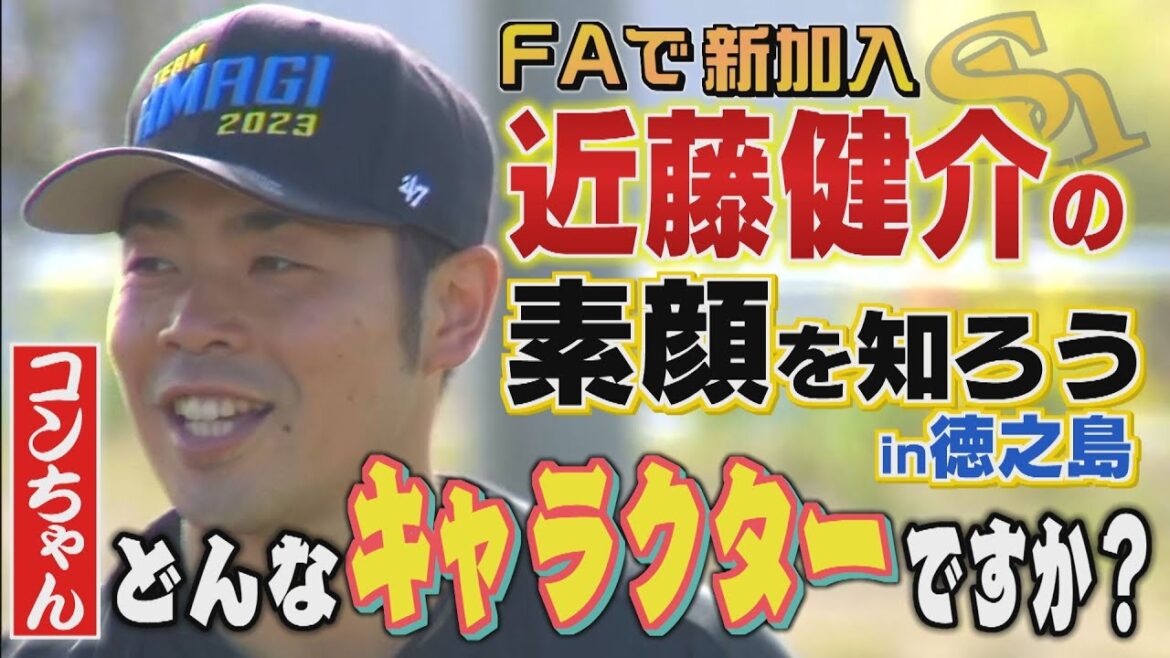 ホークスNEWS★コンちゃんの素顔「キャラクターですか？」（2023/1/12.OA）｜テレビ西日本