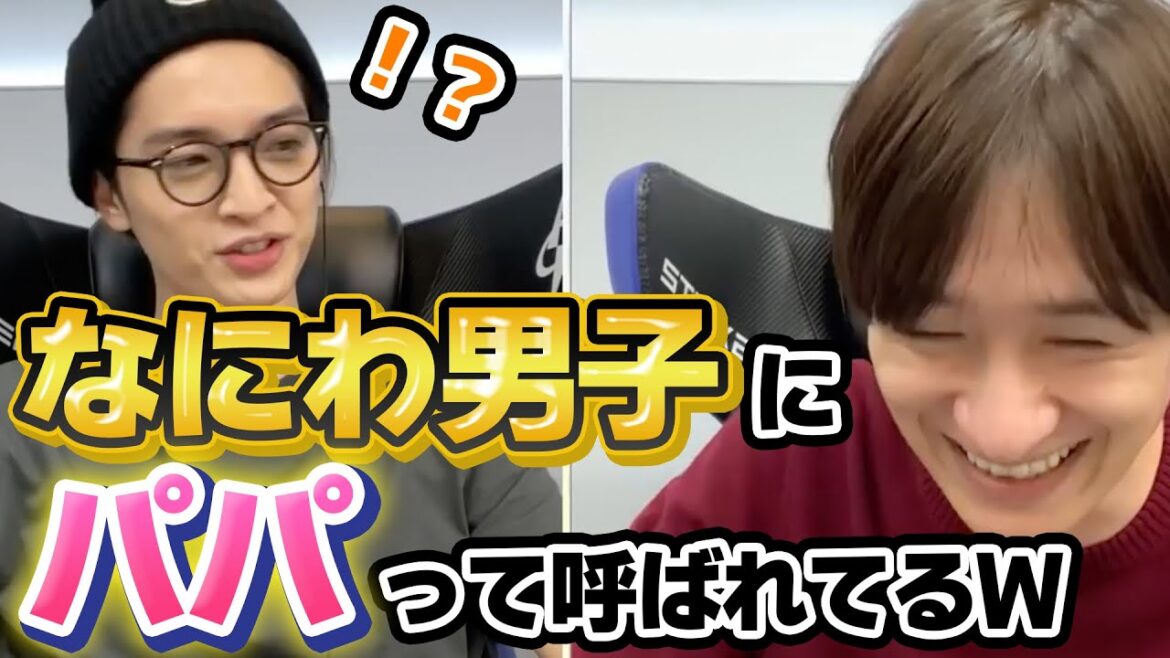 マリカーで宮田パパ大暴れ＆玉森毒舌実況 【キスマイ】